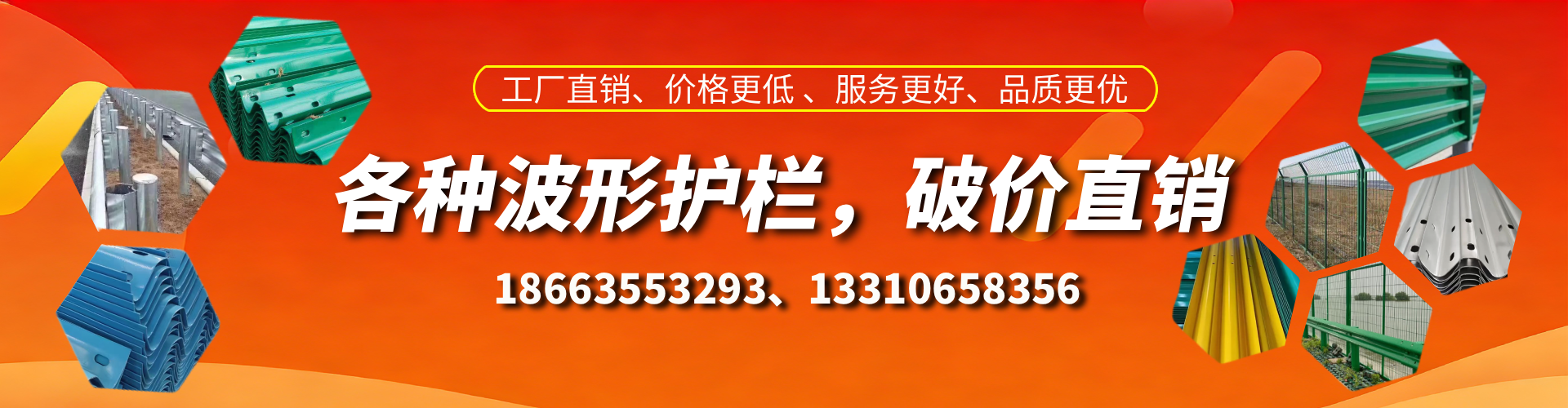 禹州波形护栏厂家
